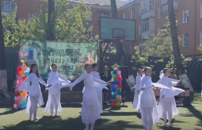 «Прощай, начальная школа!».