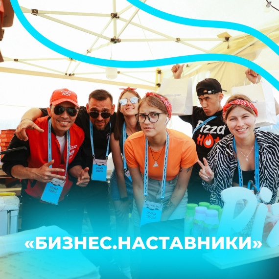Молодые предприниматели, вы здесь?.