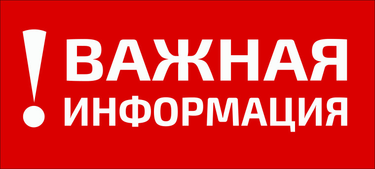 Консультирование граждан по вопросам, относящимся к компетенции министерства социального развития, опеки и попечительства Иркутской области, осуществляются специалистами Единого контактного центра взаимодействия с гражданами по телефону 8-800-10-000-01.