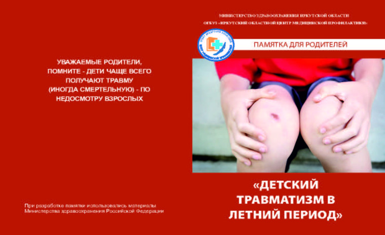 Уважаемые родители!.